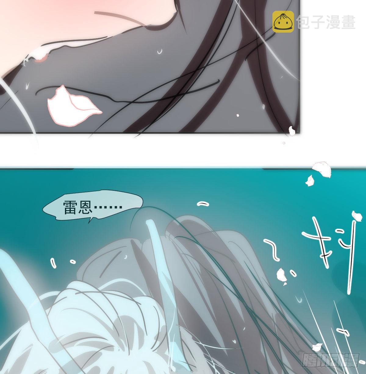第195话 雷恩乖乖35
