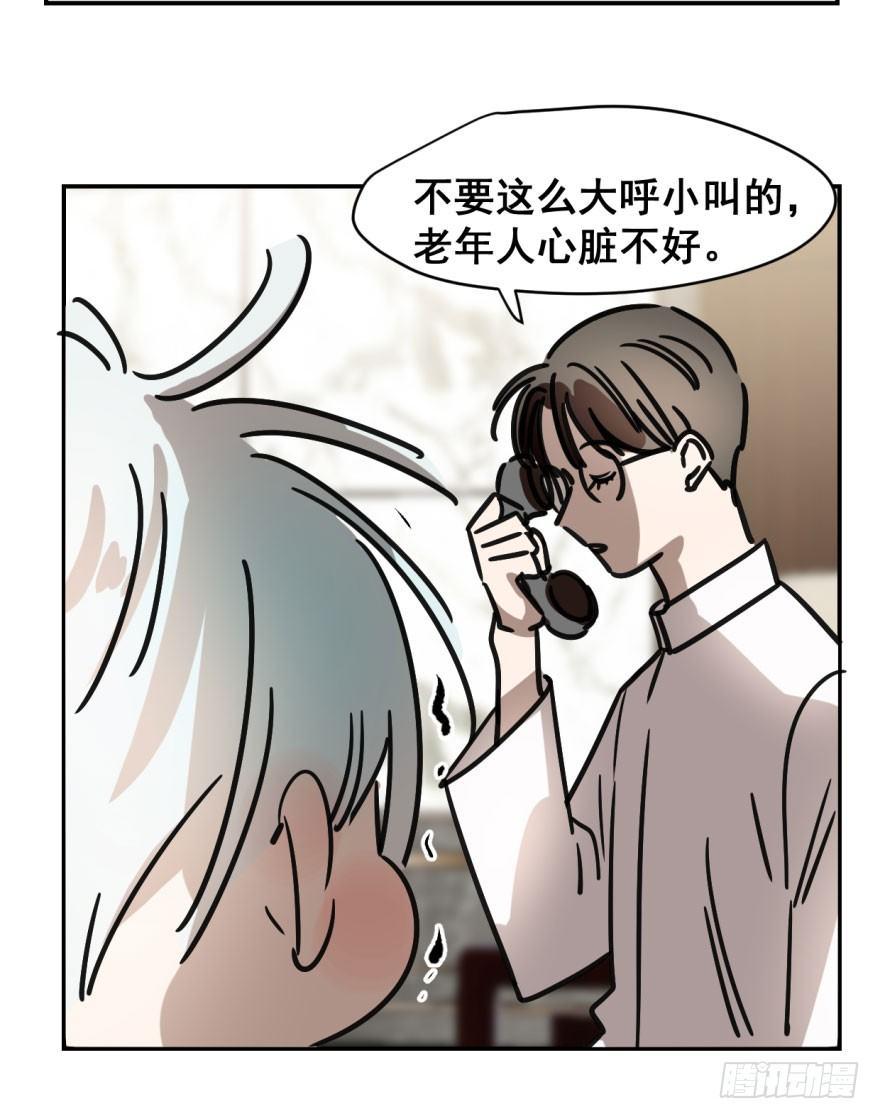 第四话 防不胜防46
