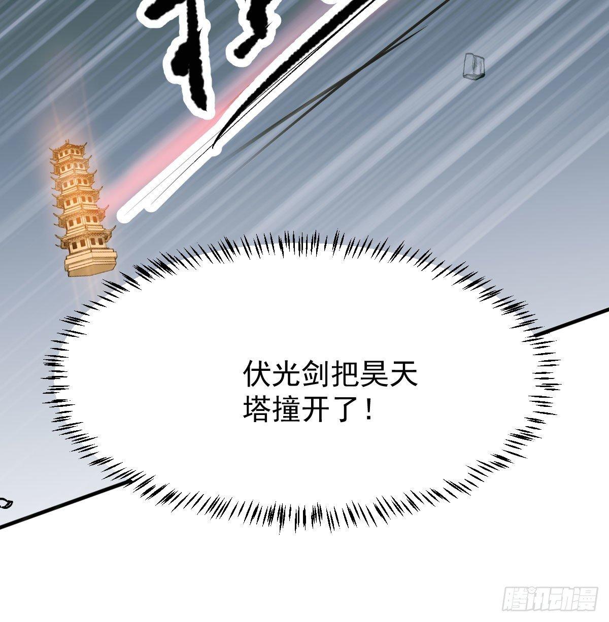 第九十二话 哥哥来啦57