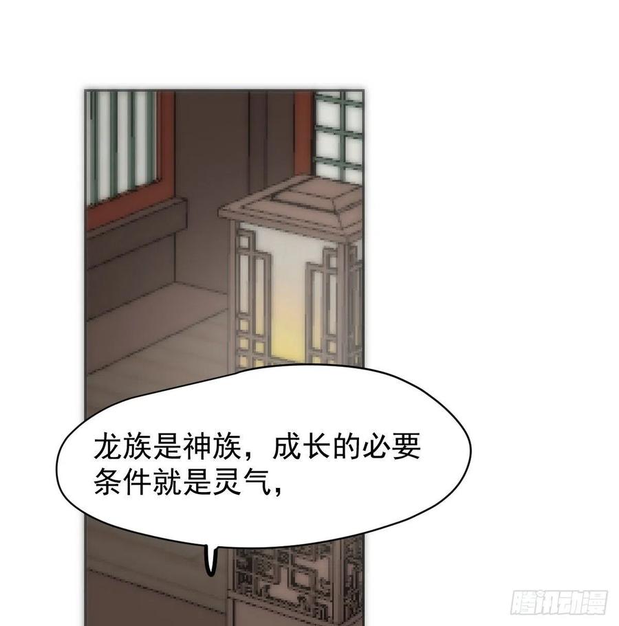 第一百零五话 咕咕大夫47