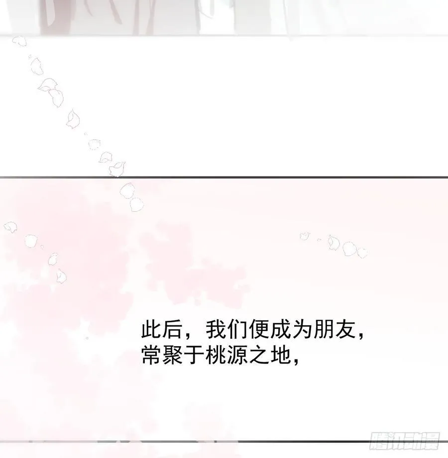 后篇6 思念（1）47