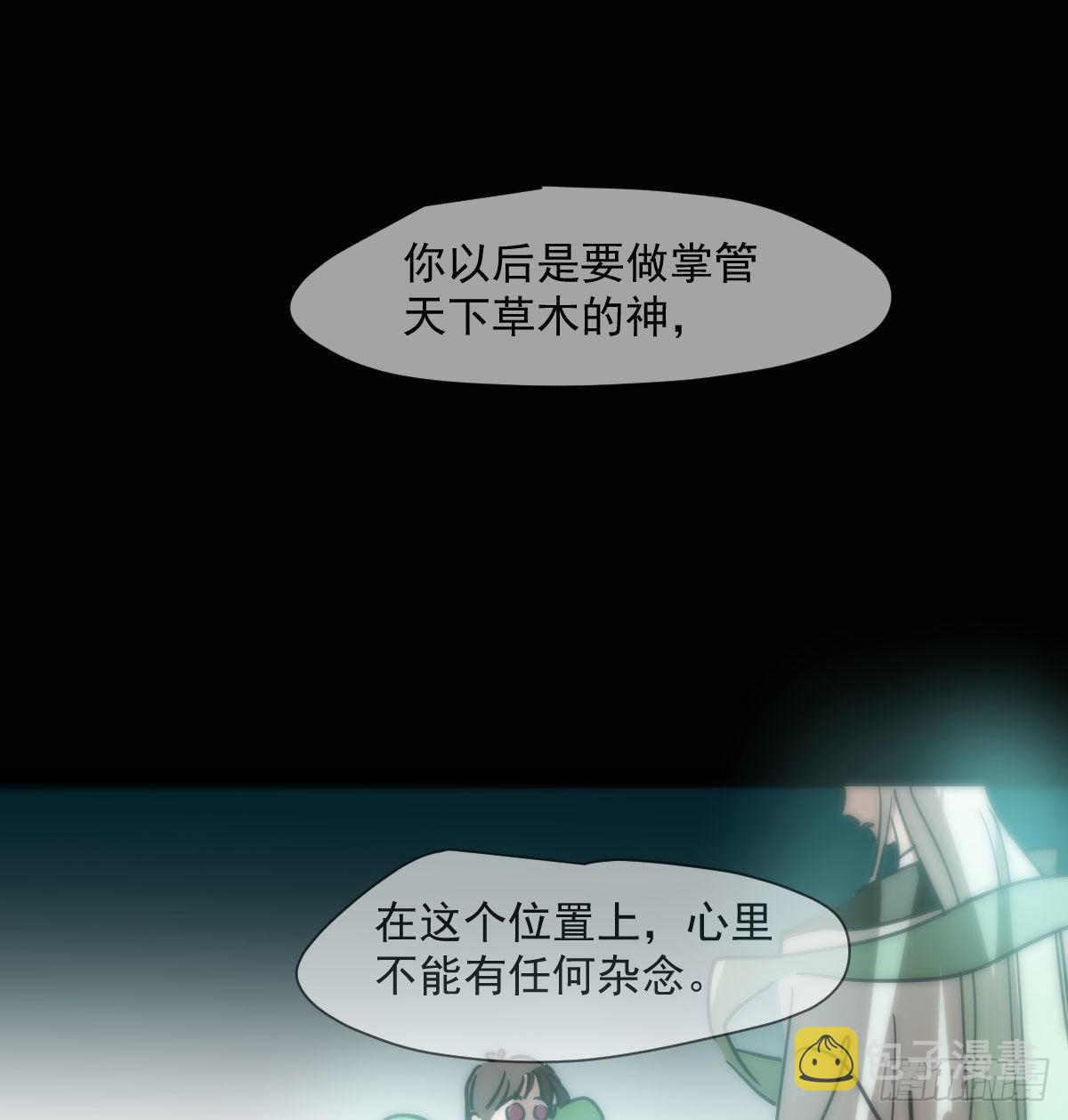 第190话 弯道危险62