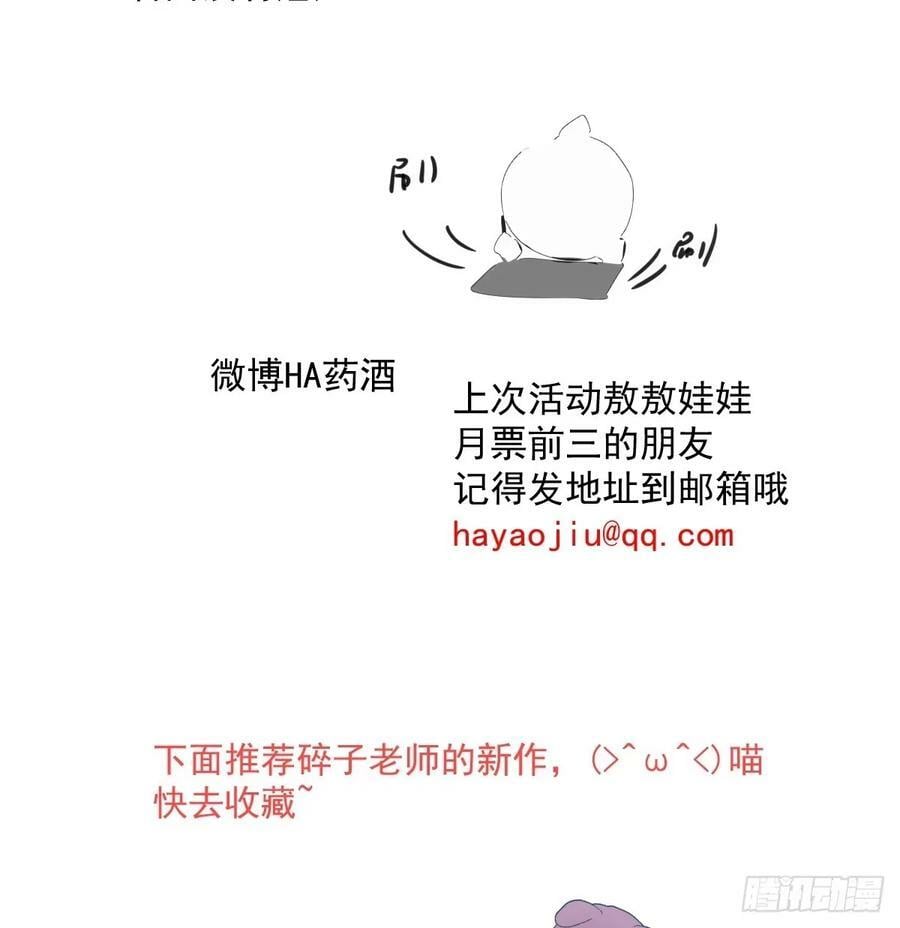 第230话 交缠80