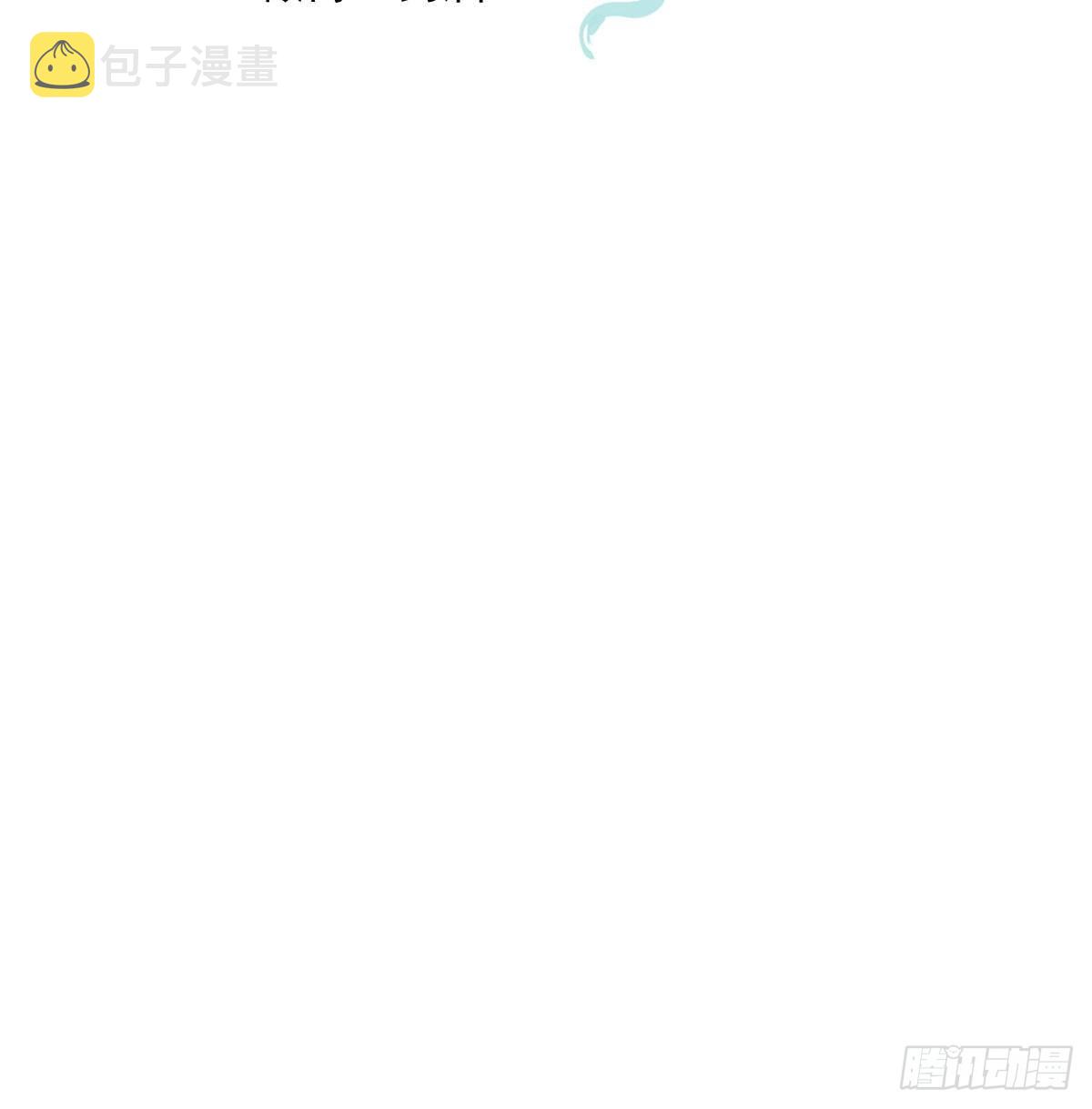 第192话 雷恩哇哇70
