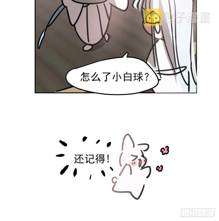 第150话 意想不到34