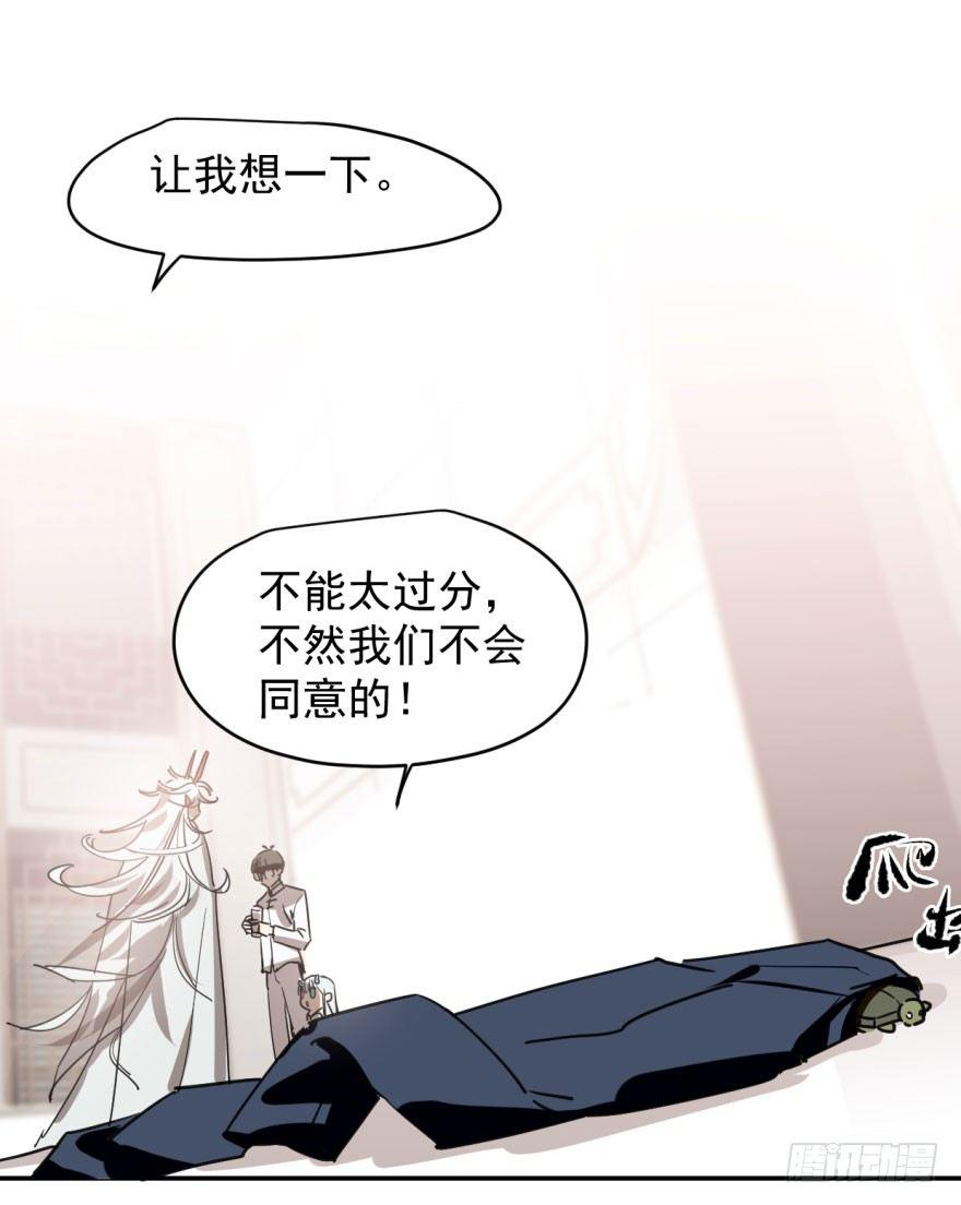 第十五话 相拥而睡3