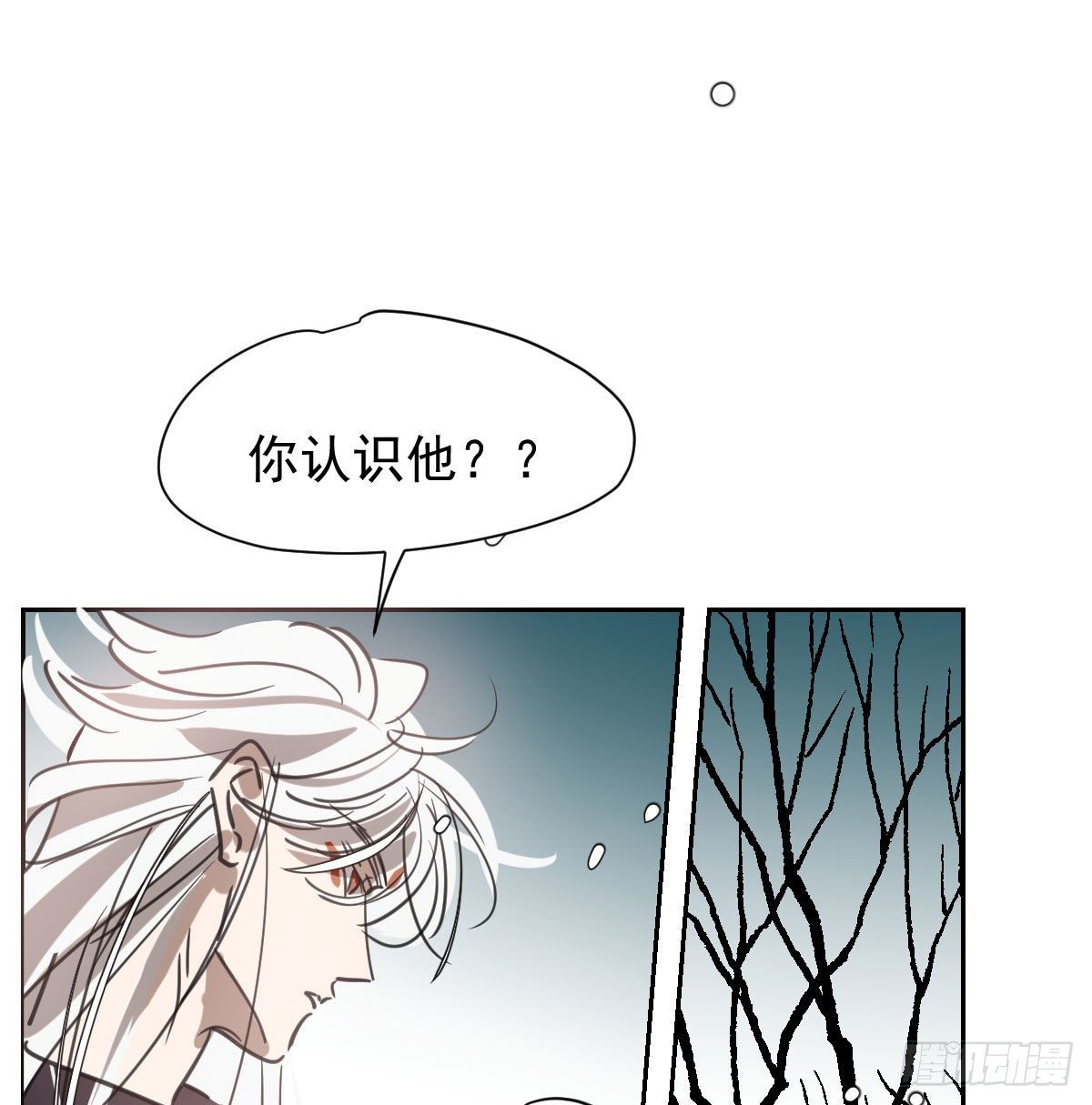 第169话 玉虚云界镯5