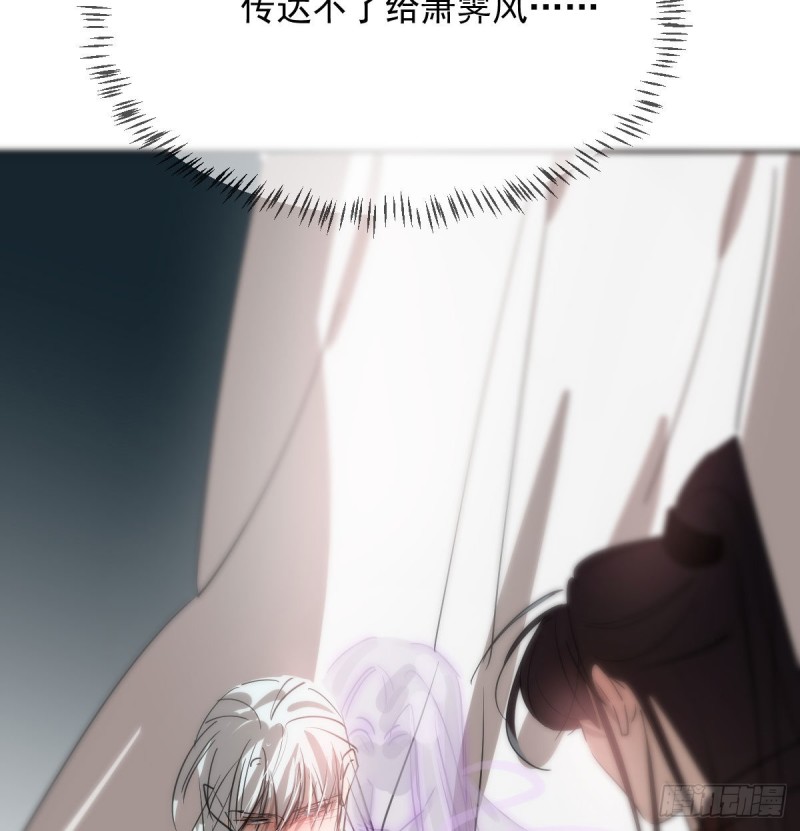 第118话 不受控制64