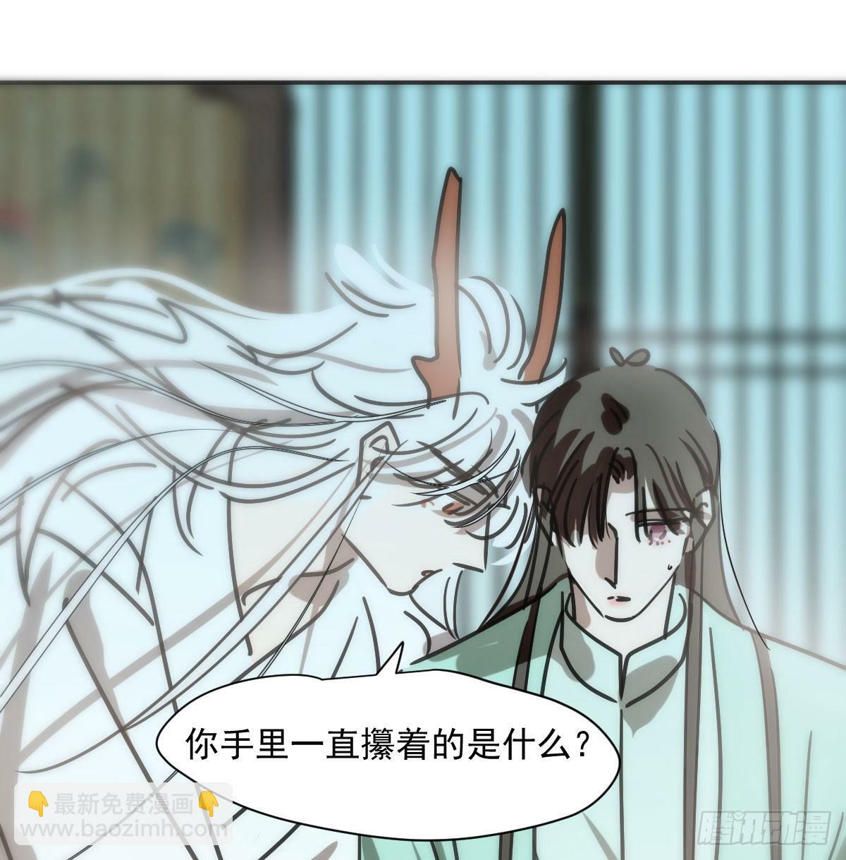 第241话 找回感知78
