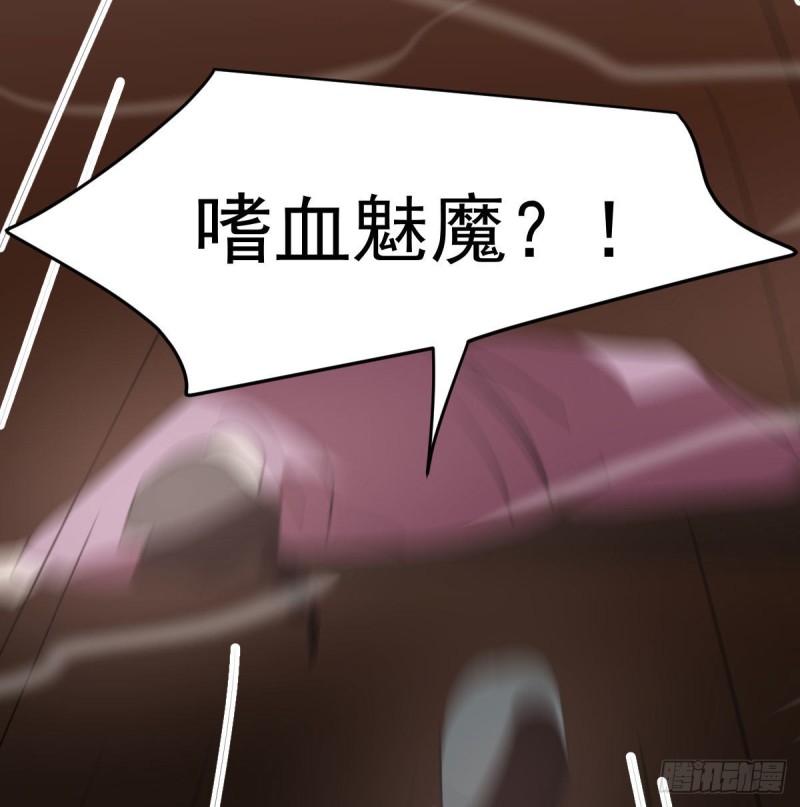 第117话 玄月喝酒52