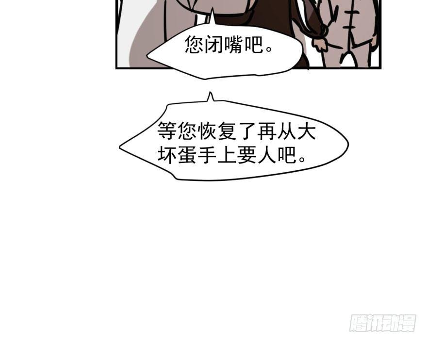 第五十七话 美人哥哥93
