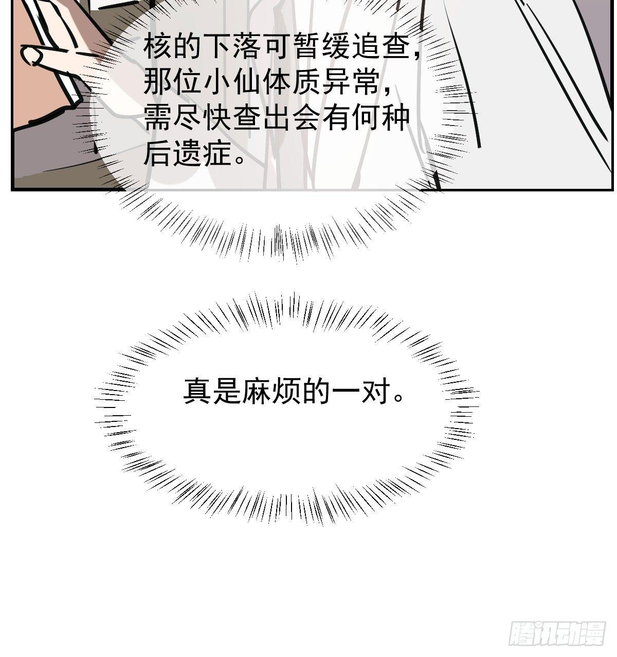 第七十四话 没人想到39