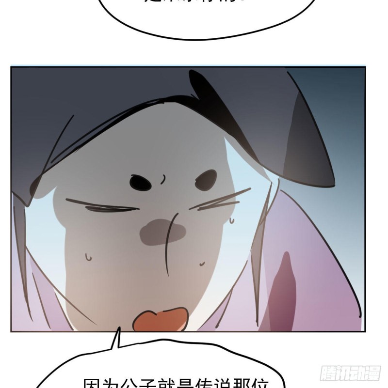 第127话 玄月溜了55