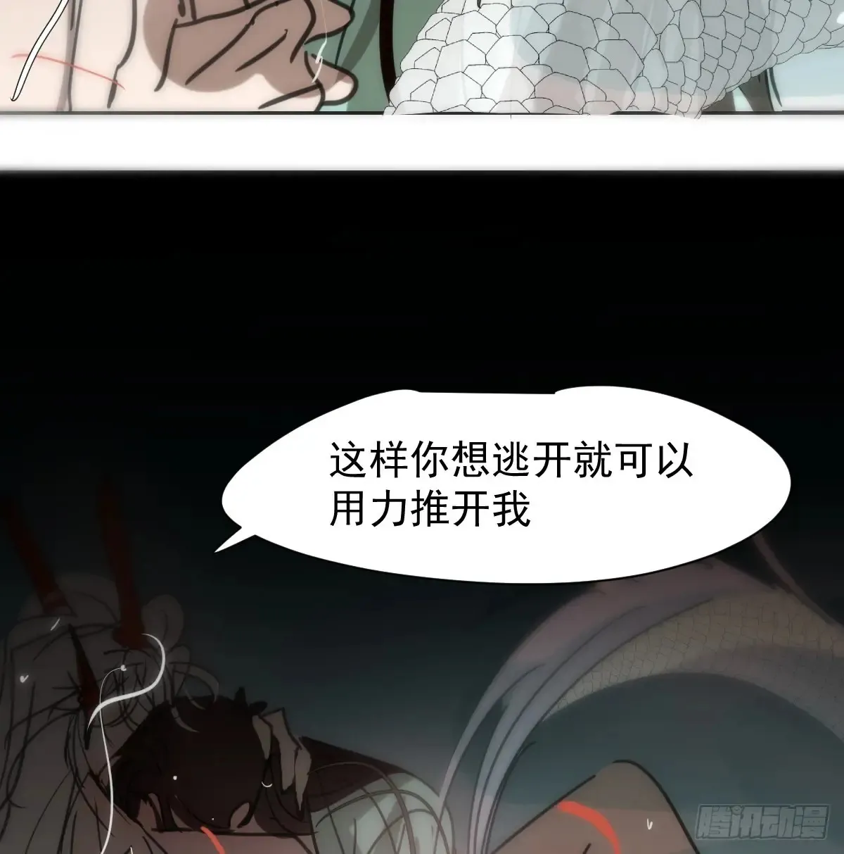 后篇10 亲亲（3））65