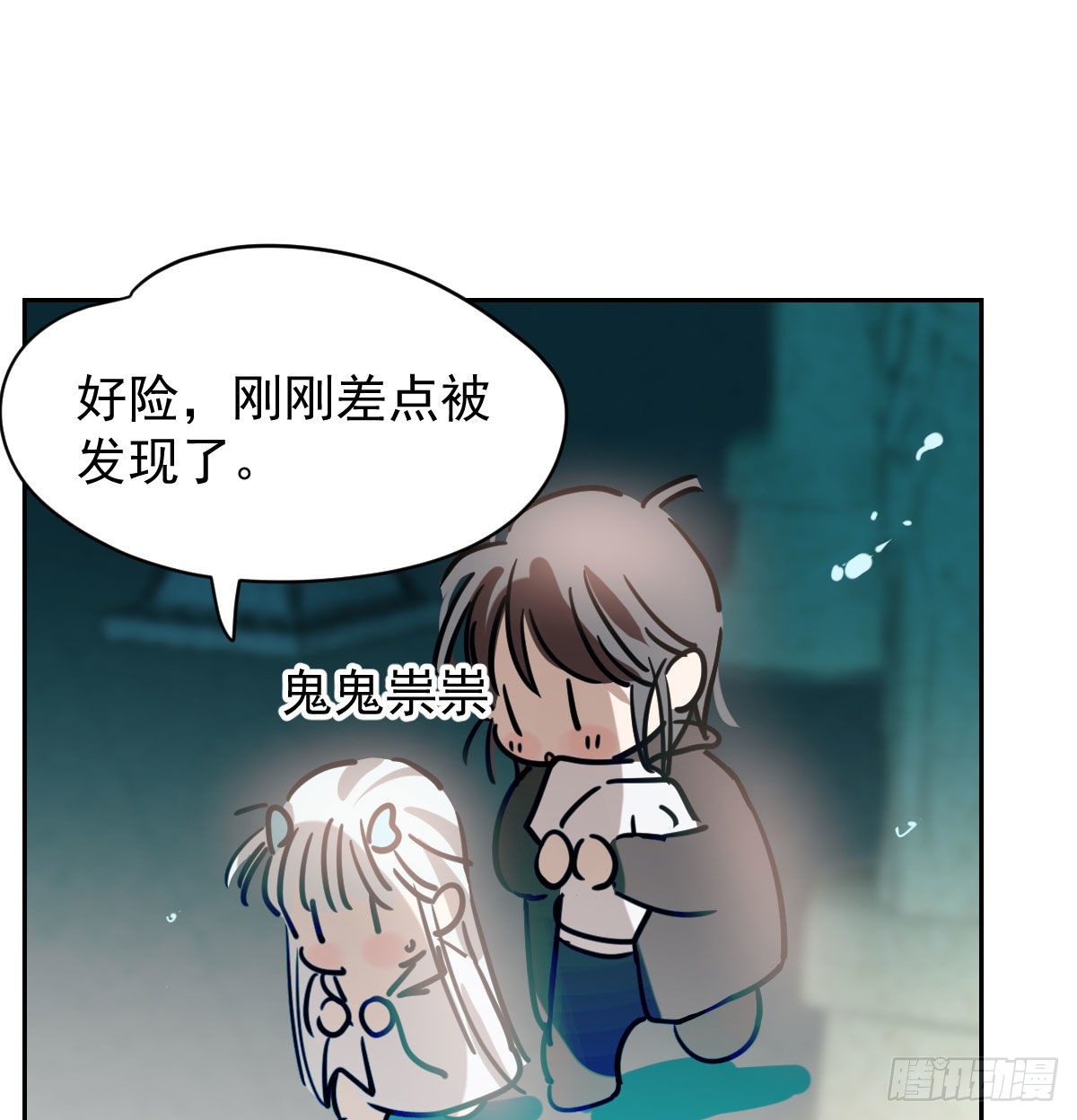 第174话 大闹龙宫55