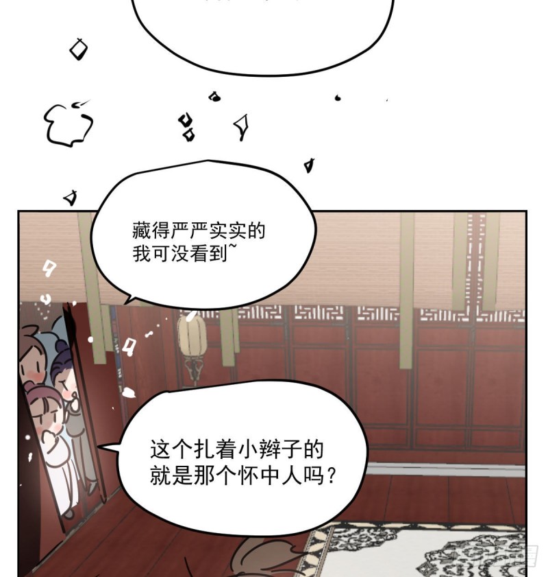 第127话 玄月溜了9