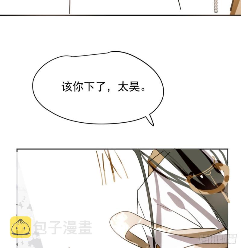 第111话 敖故上天34