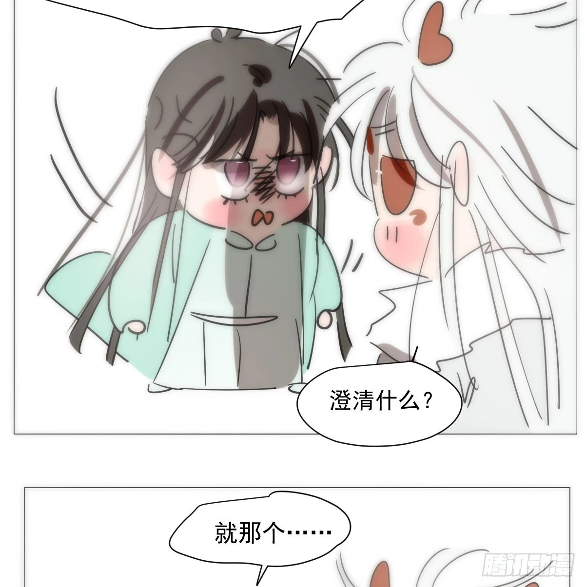 第220话 一触即发77