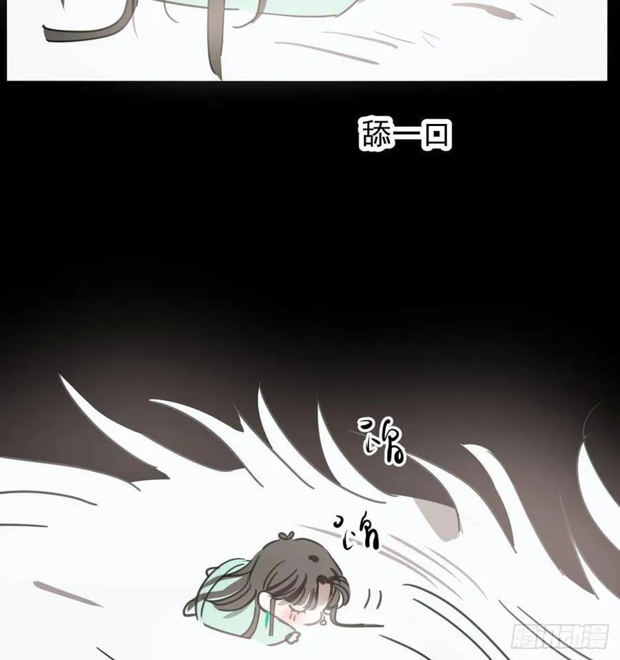 后篇8 亲亲（1）61