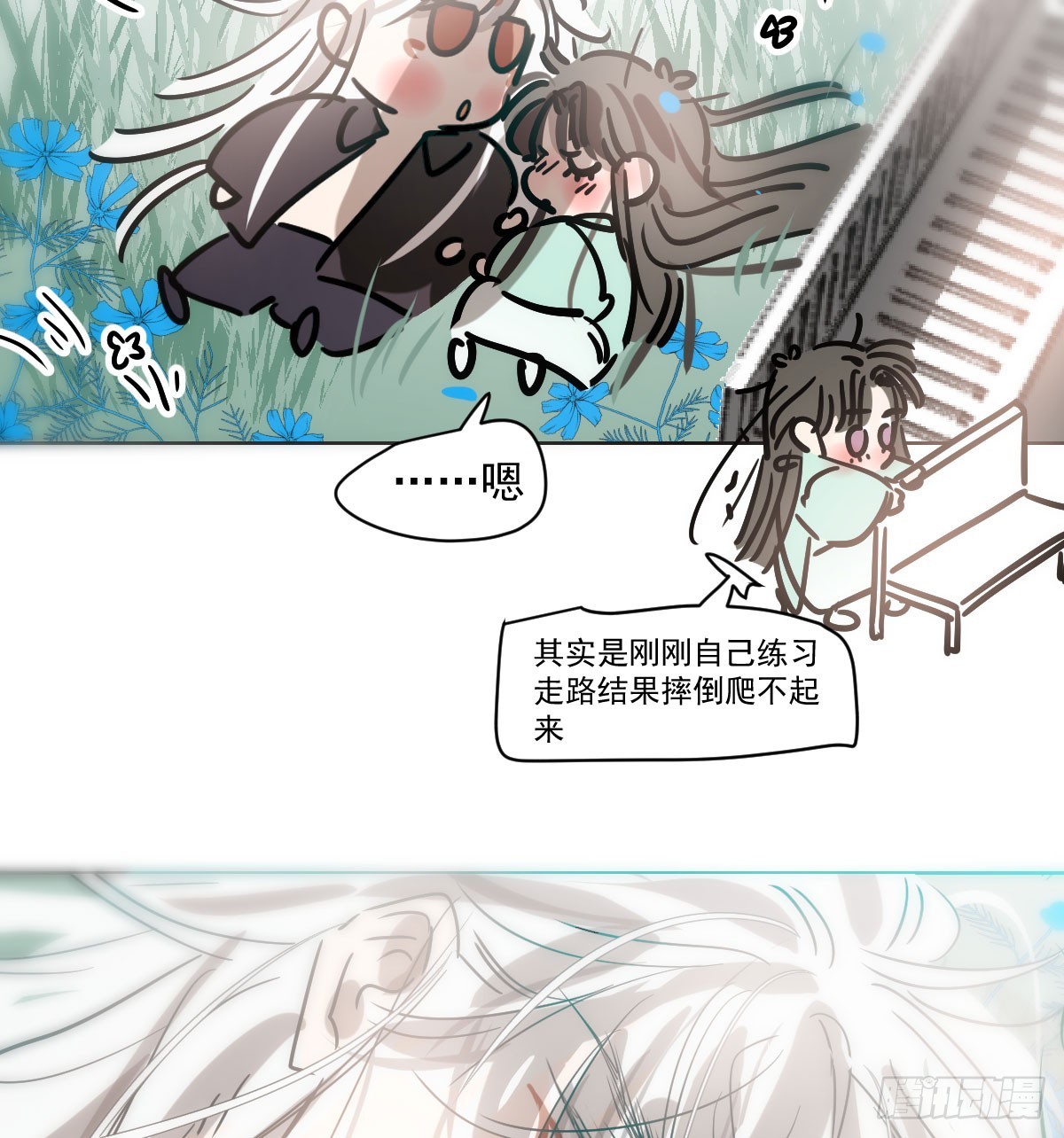 第214话 我才不要56