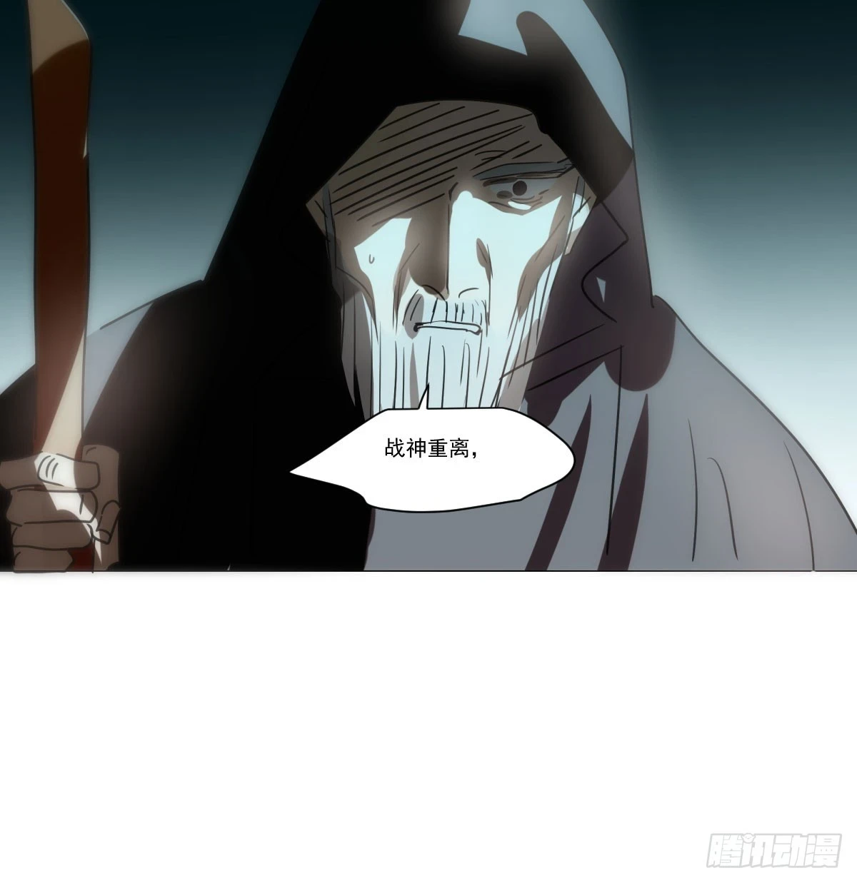 第220话 一触即发14
