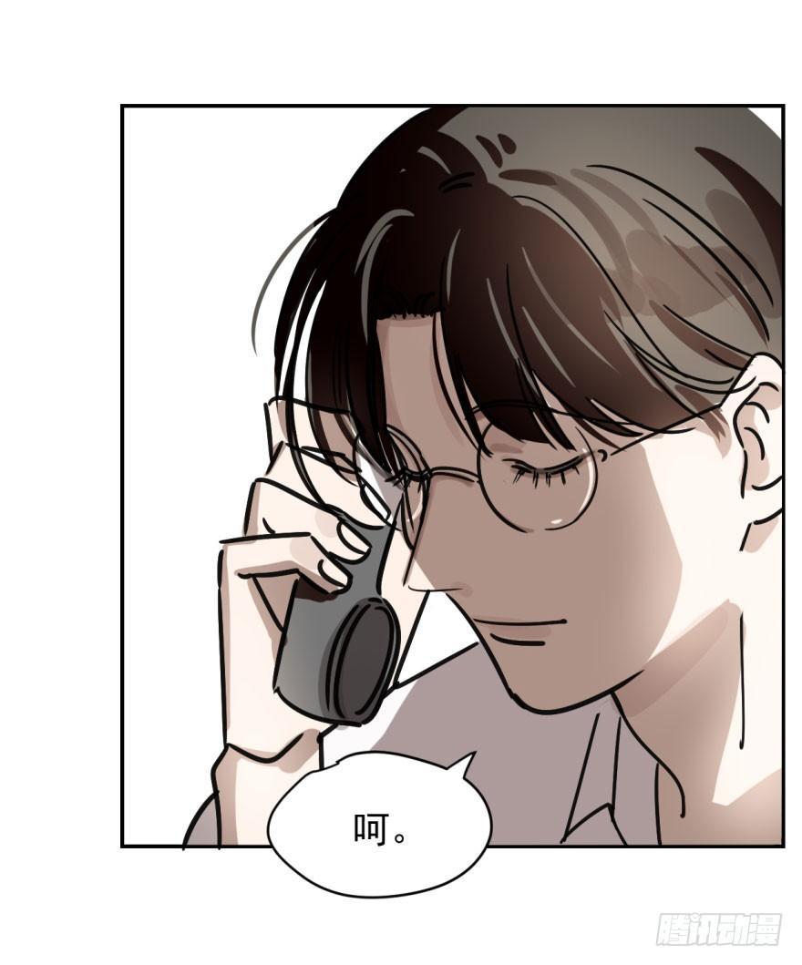 第四话 防不胜防44