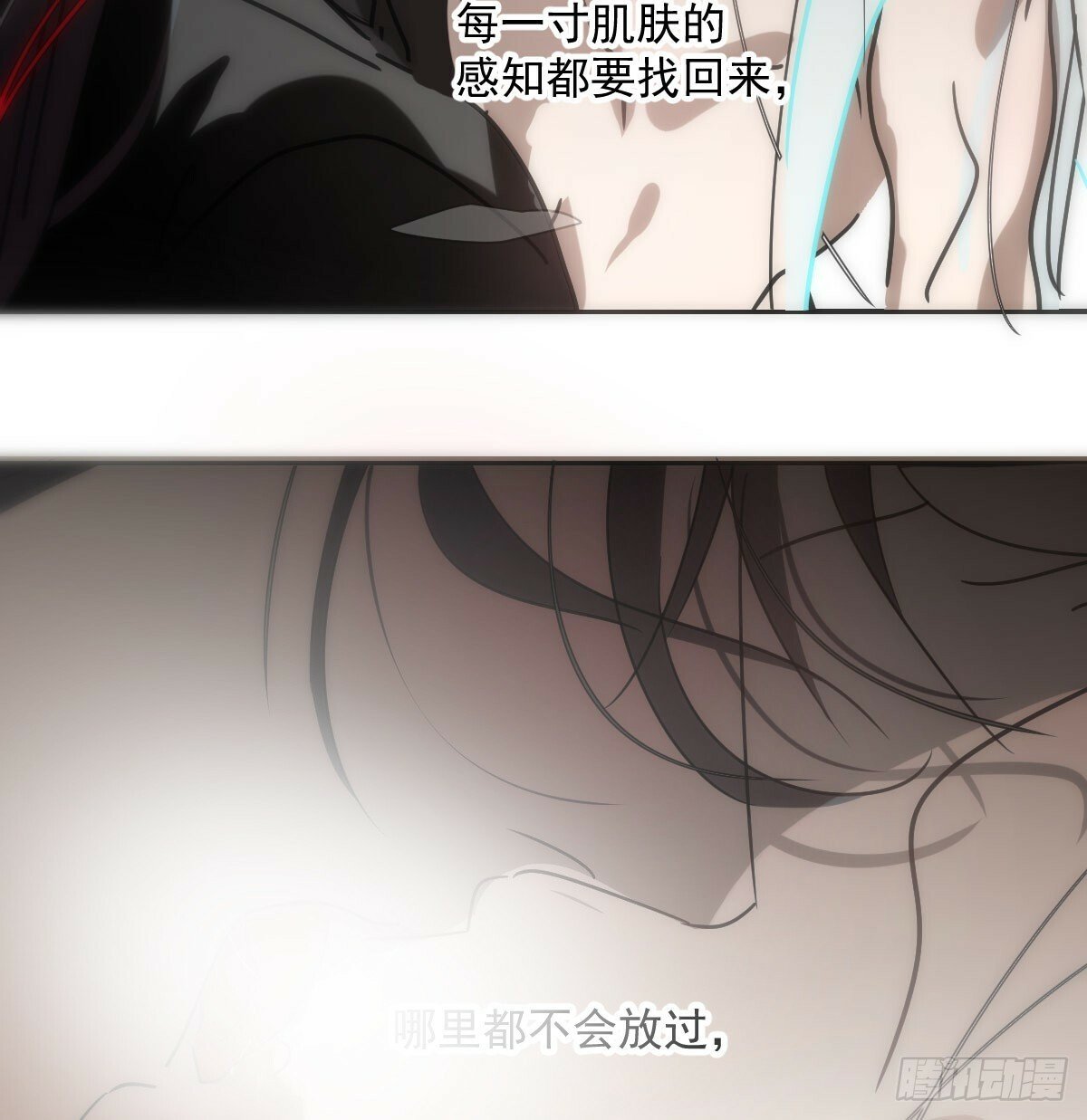 第241话 找回感知31