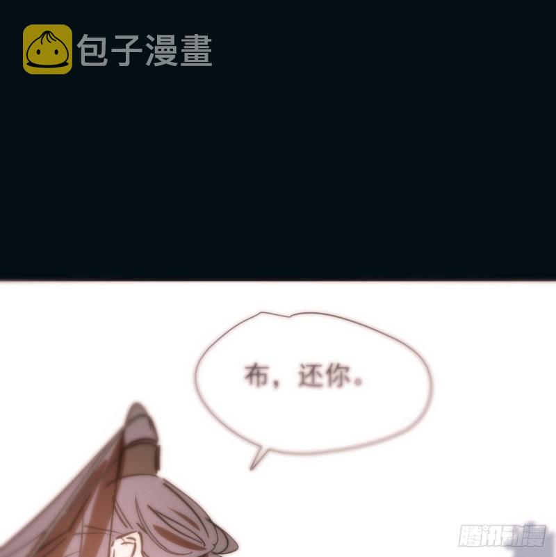 第122话 我也喜欢你13