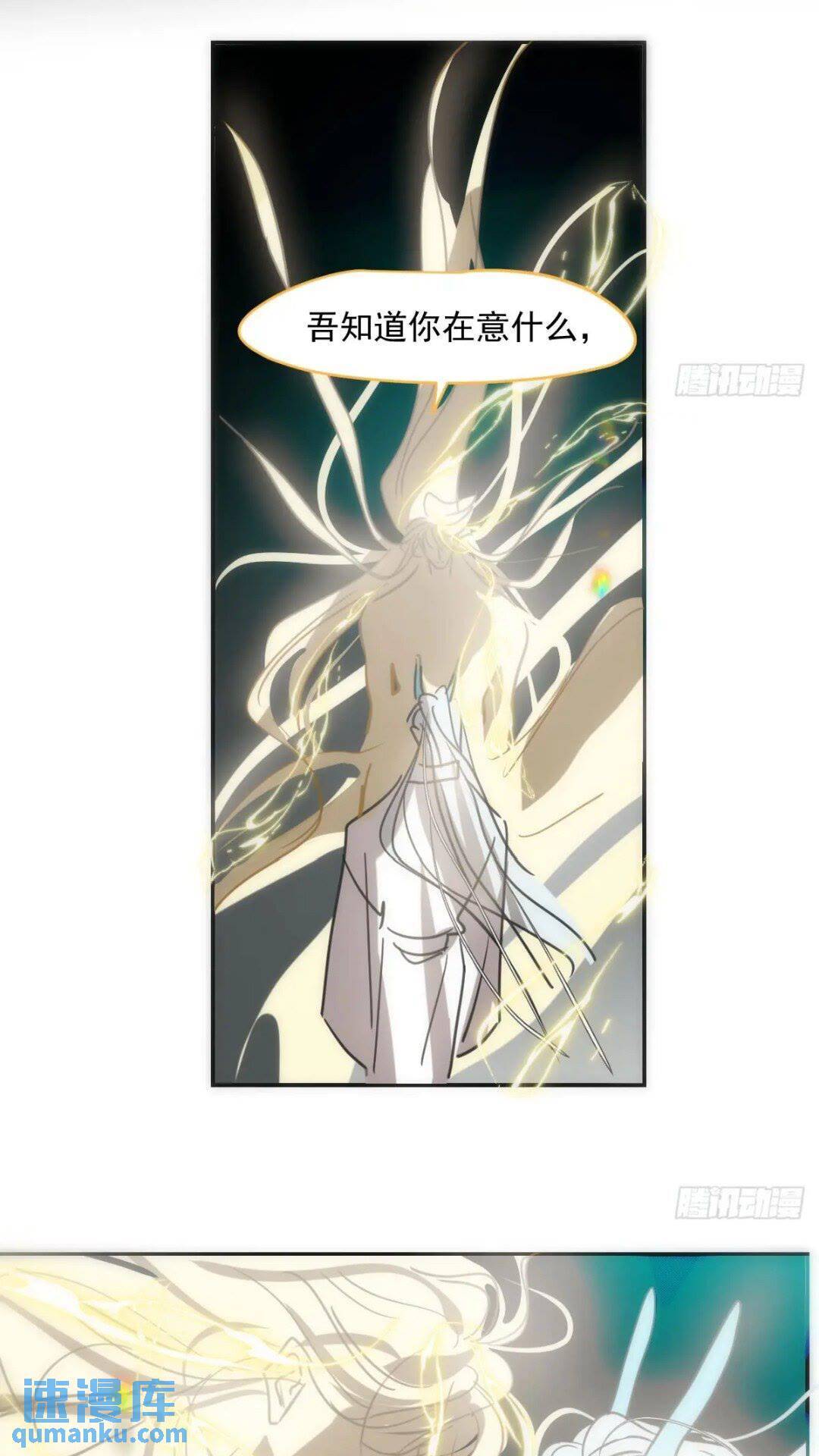 第250话 我回来了18