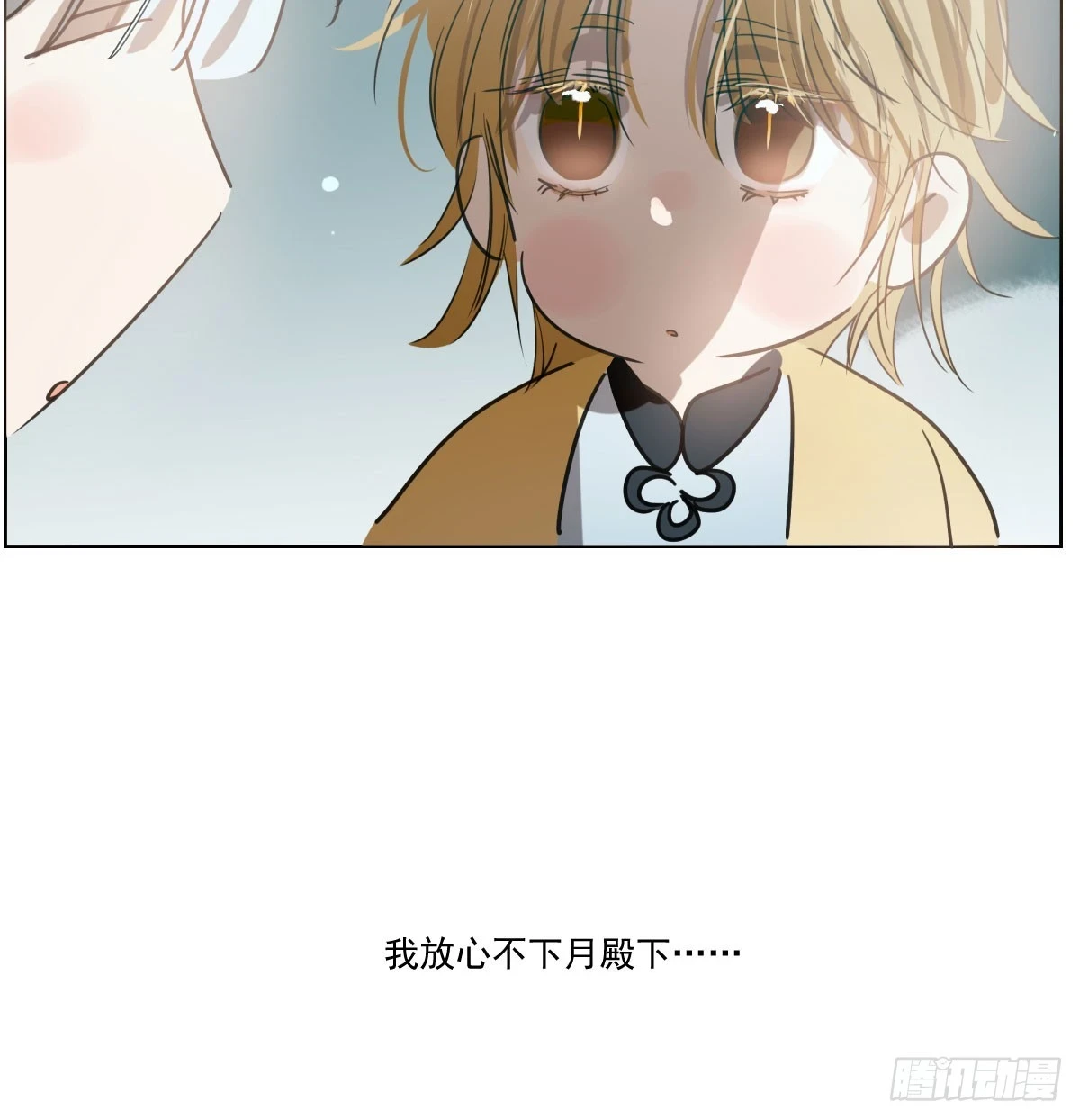 第221话 等他上来20