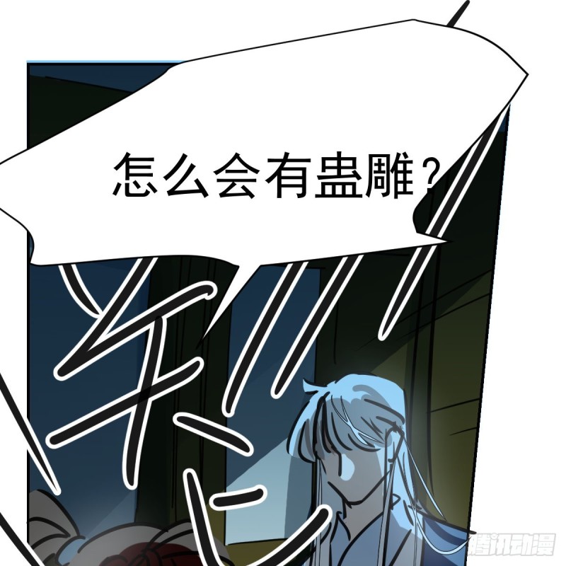 第134话 玉扳指57