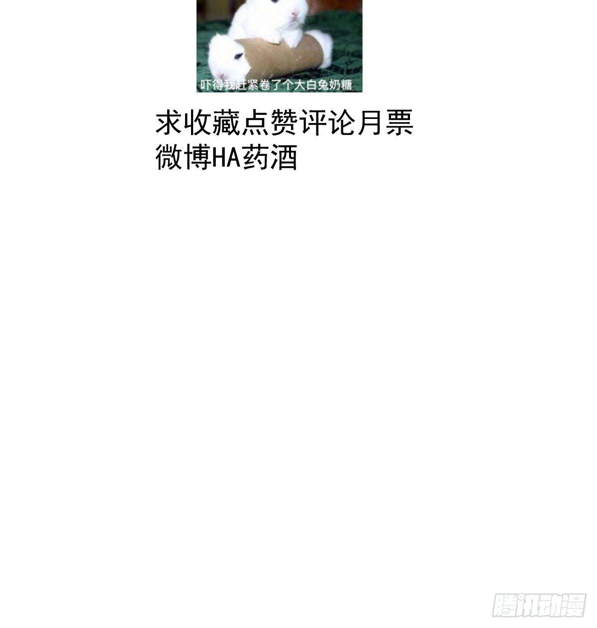 第八十二话 正好碰到96
