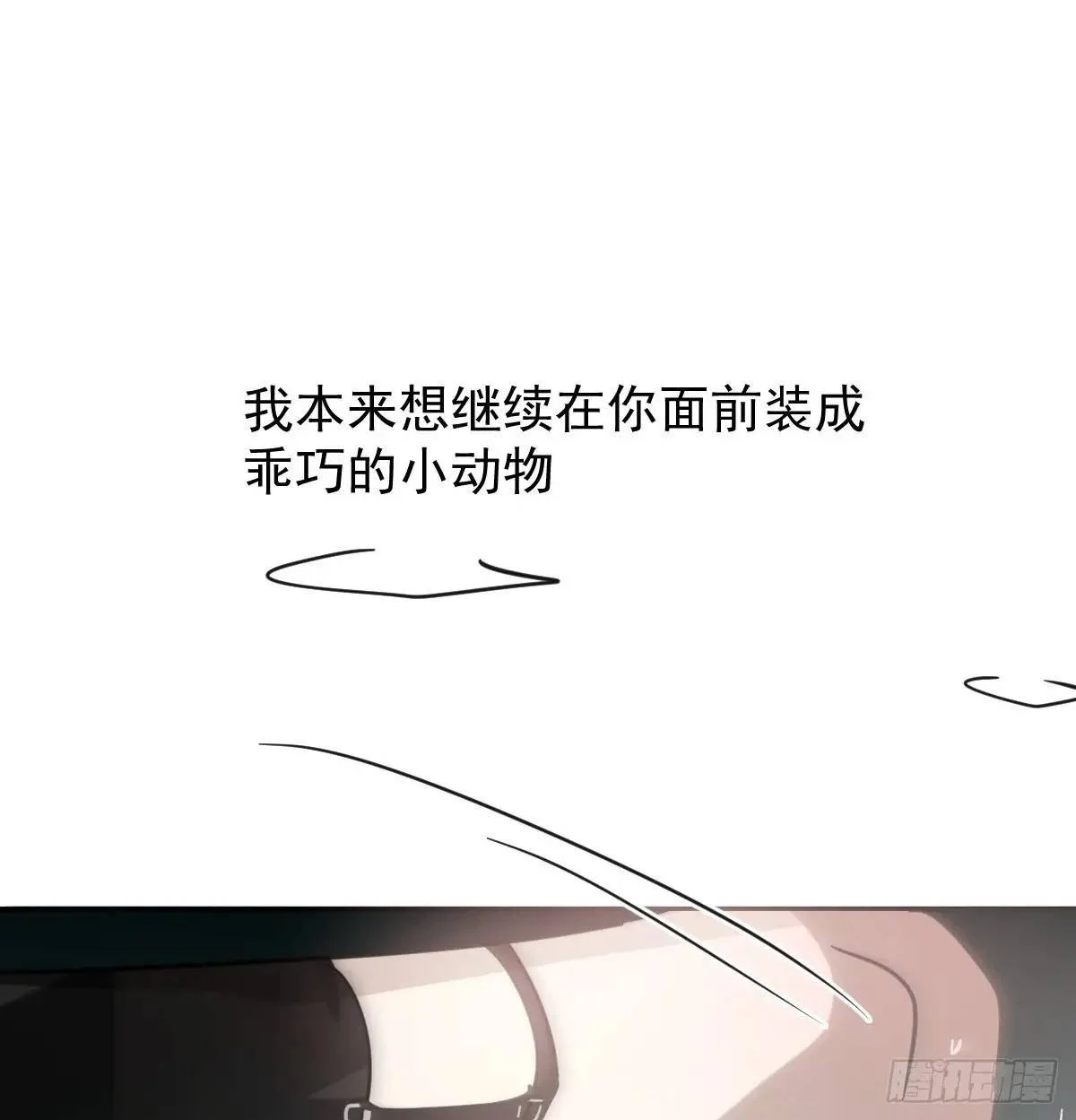 后篇2  深入了解（2）49