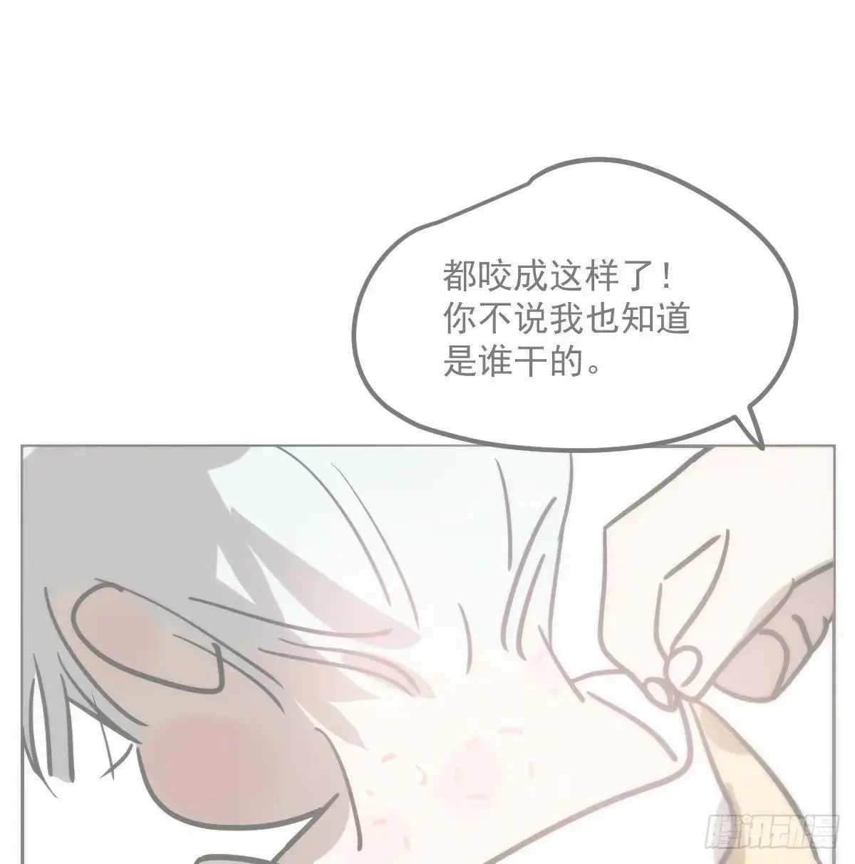 特别篇 分开11