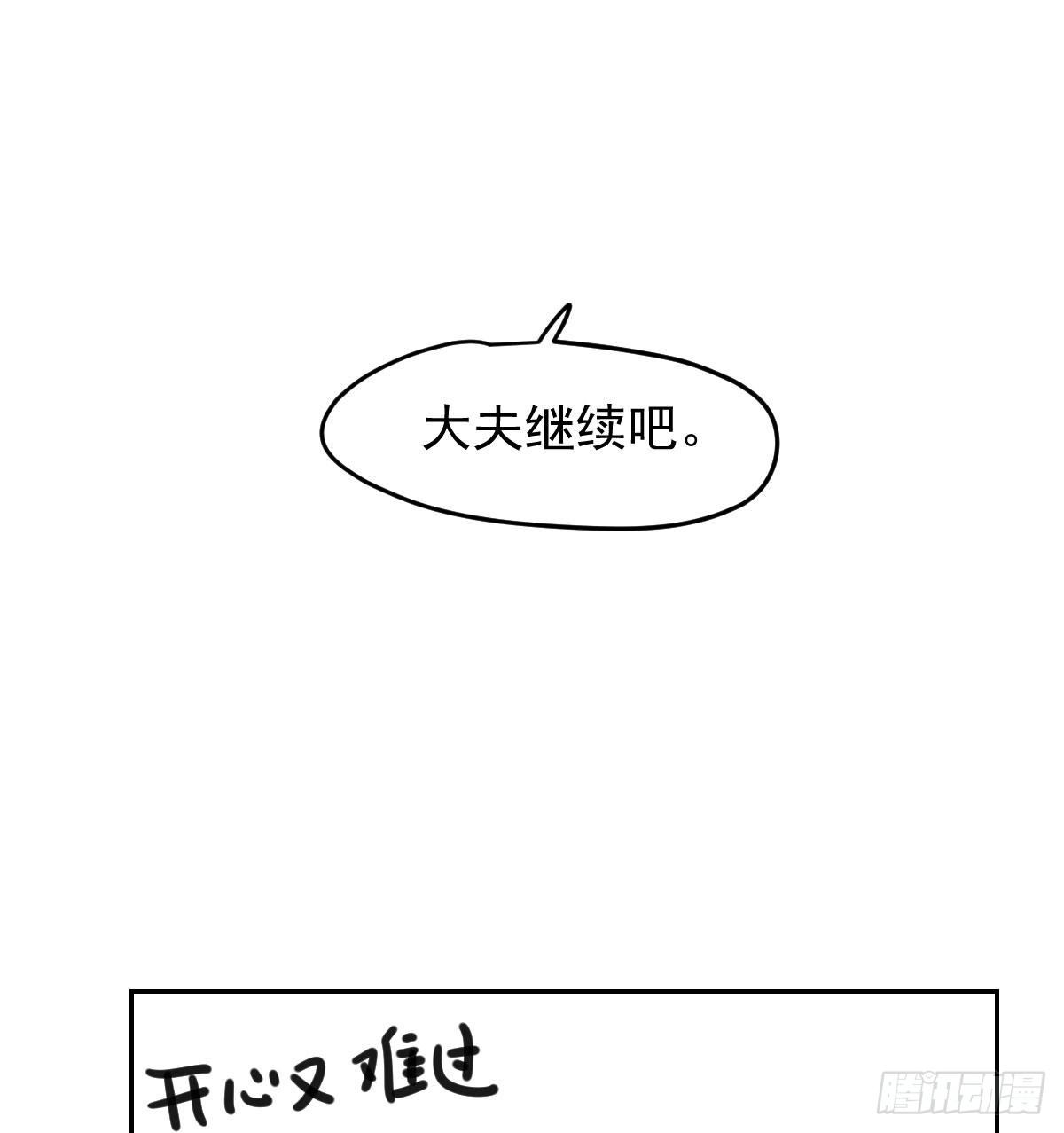 114.5免费 大家在干嘛28