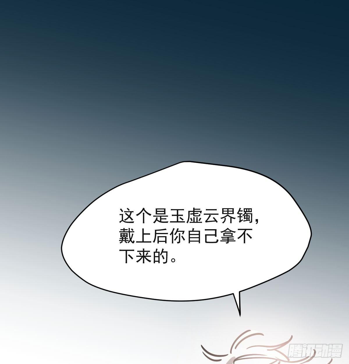 第七十三话 学无止境46