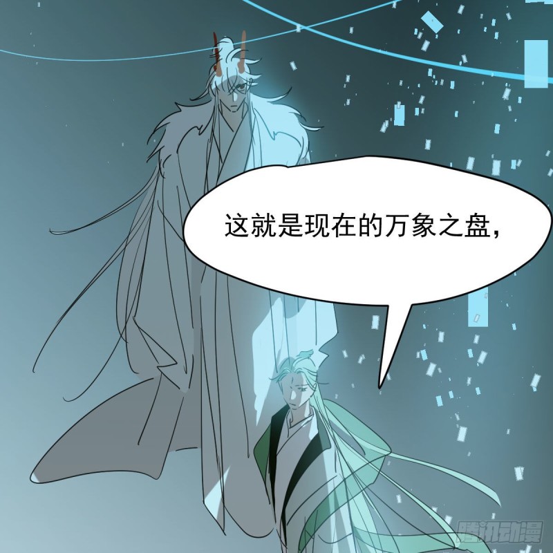 第114话 万象之盘62