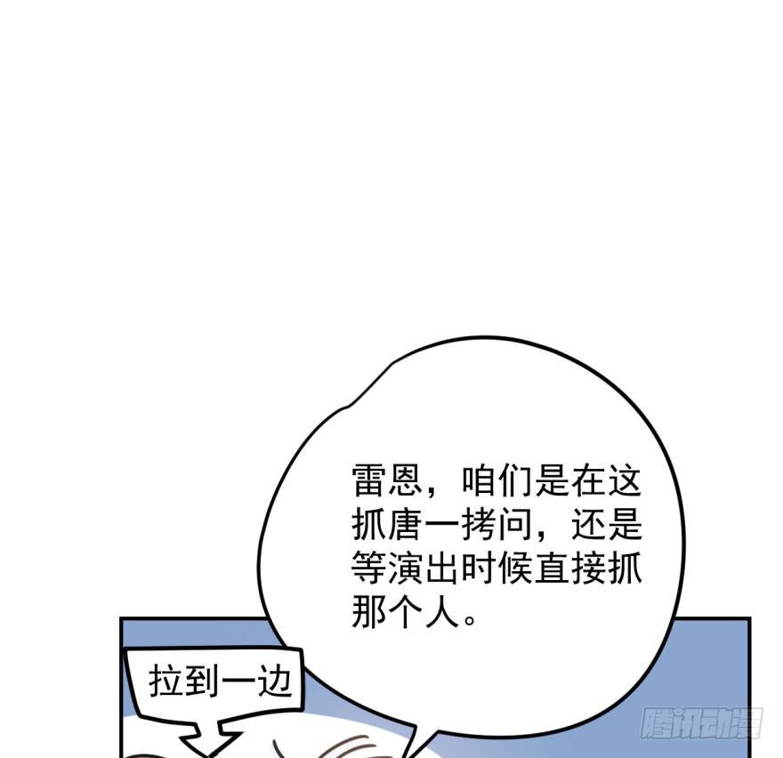 第二十七话 事有蹊跷39