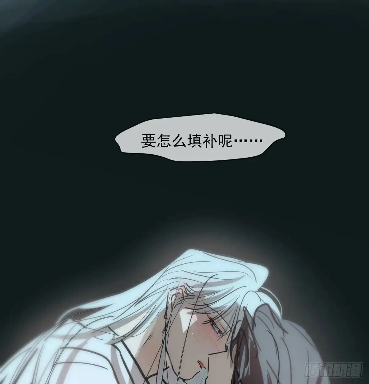 后篇1   了解（1）79