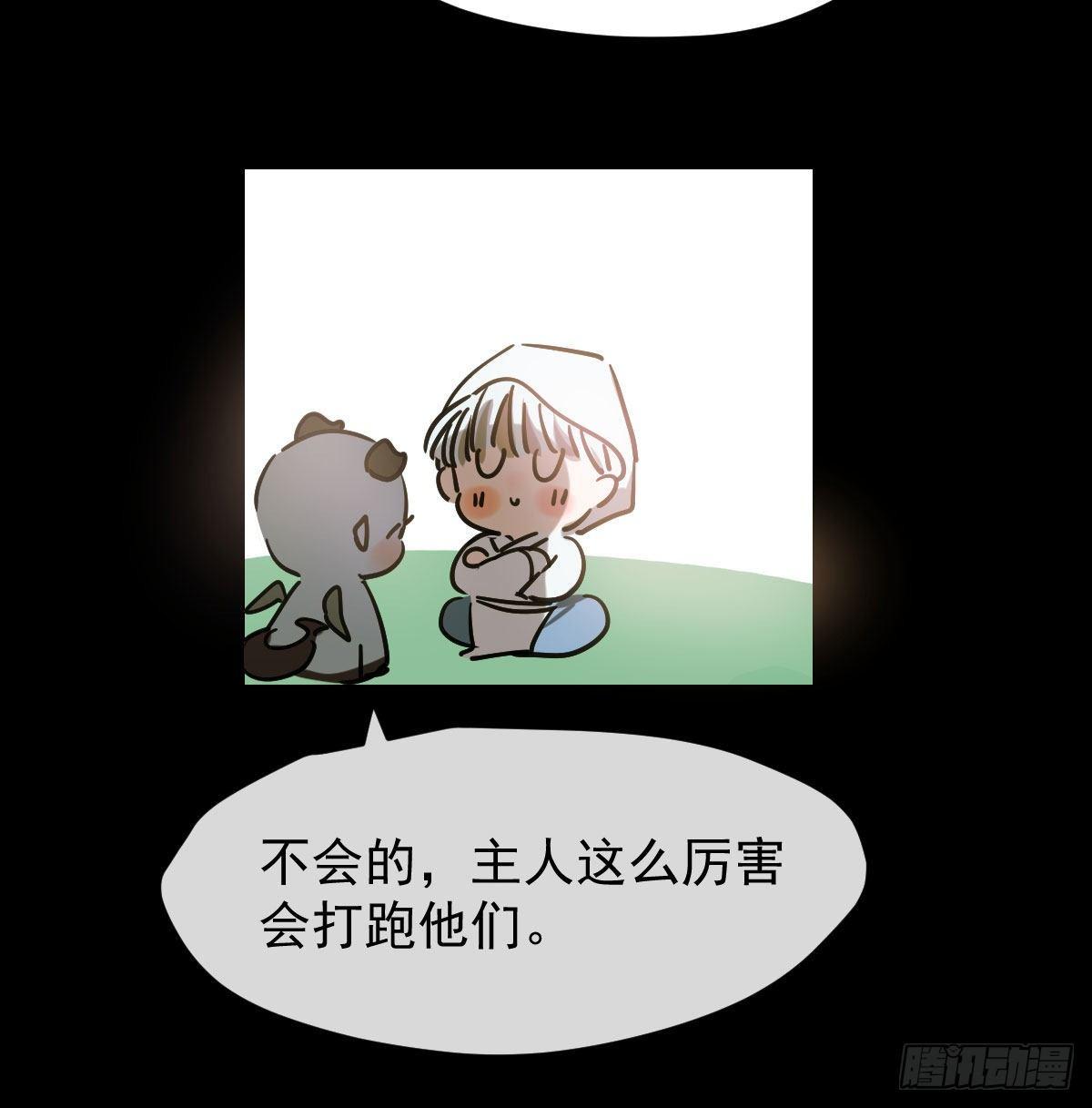 第九十一话 敖敖碎魂7