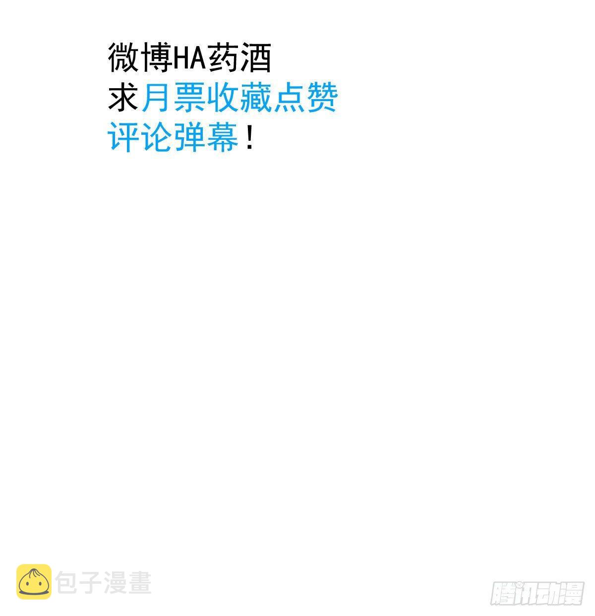 第一百零二话 前世篇（七）70