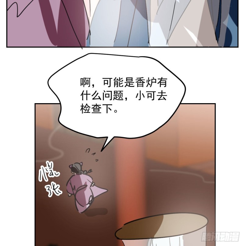 第117话 玄月喝酒37