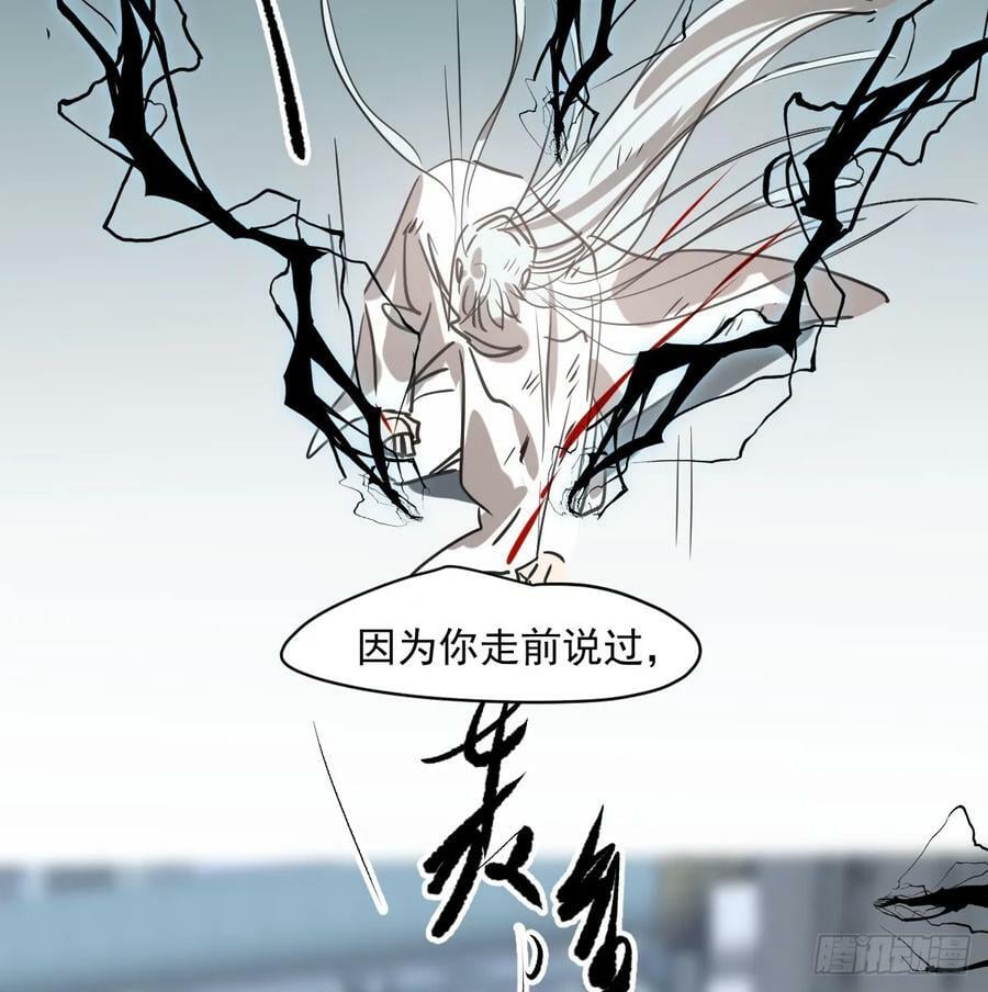 第225话 心上人51