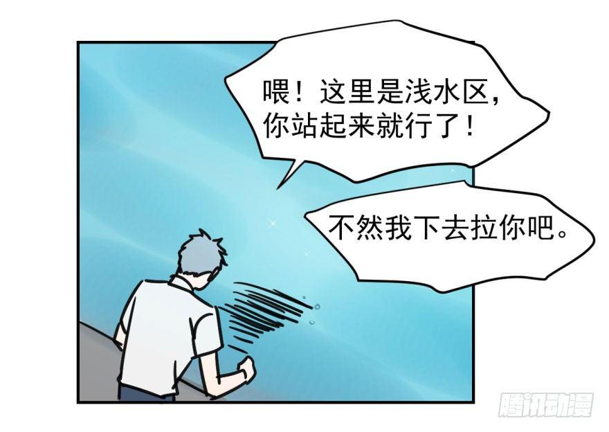 第四话 防不胜防29
