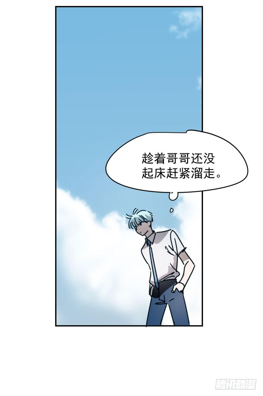 第十五话 相拥而睡42