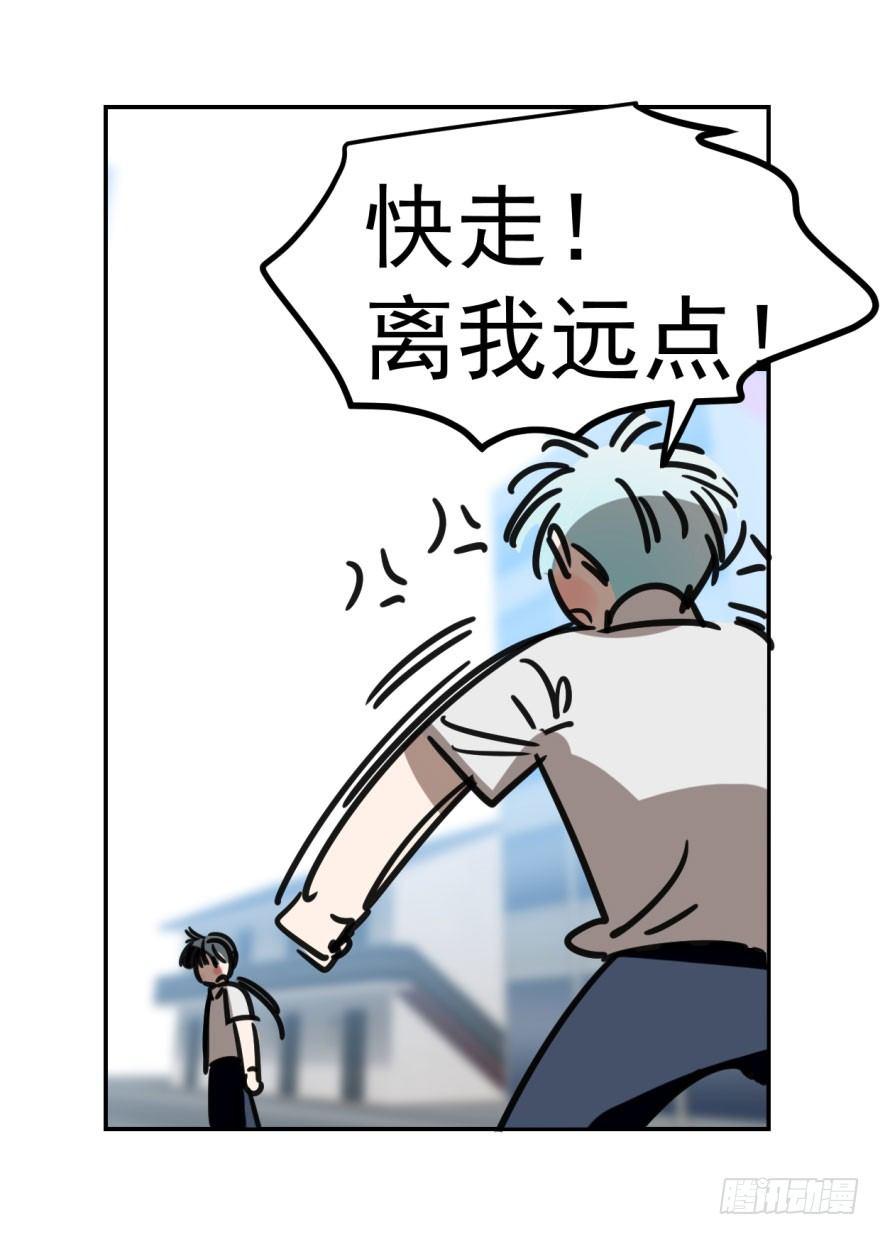 第六话 危机四伏38