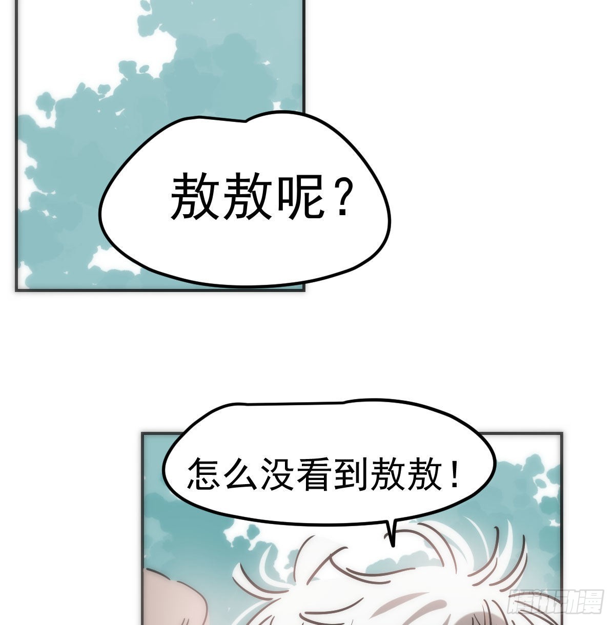 第207话 湖底地宫42