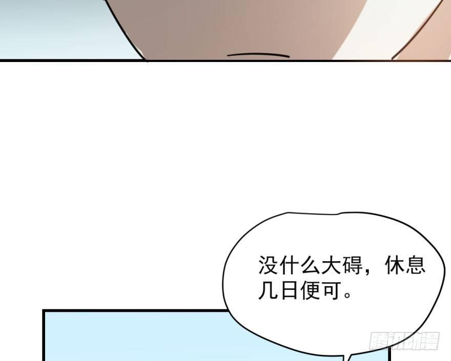 第五十七话 美人哥哥87