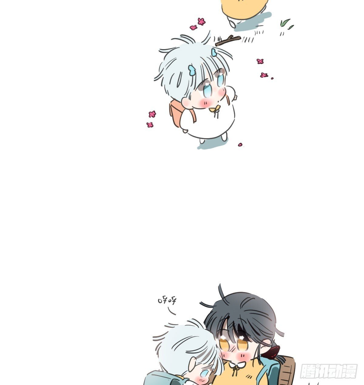 第248话 抱抱83