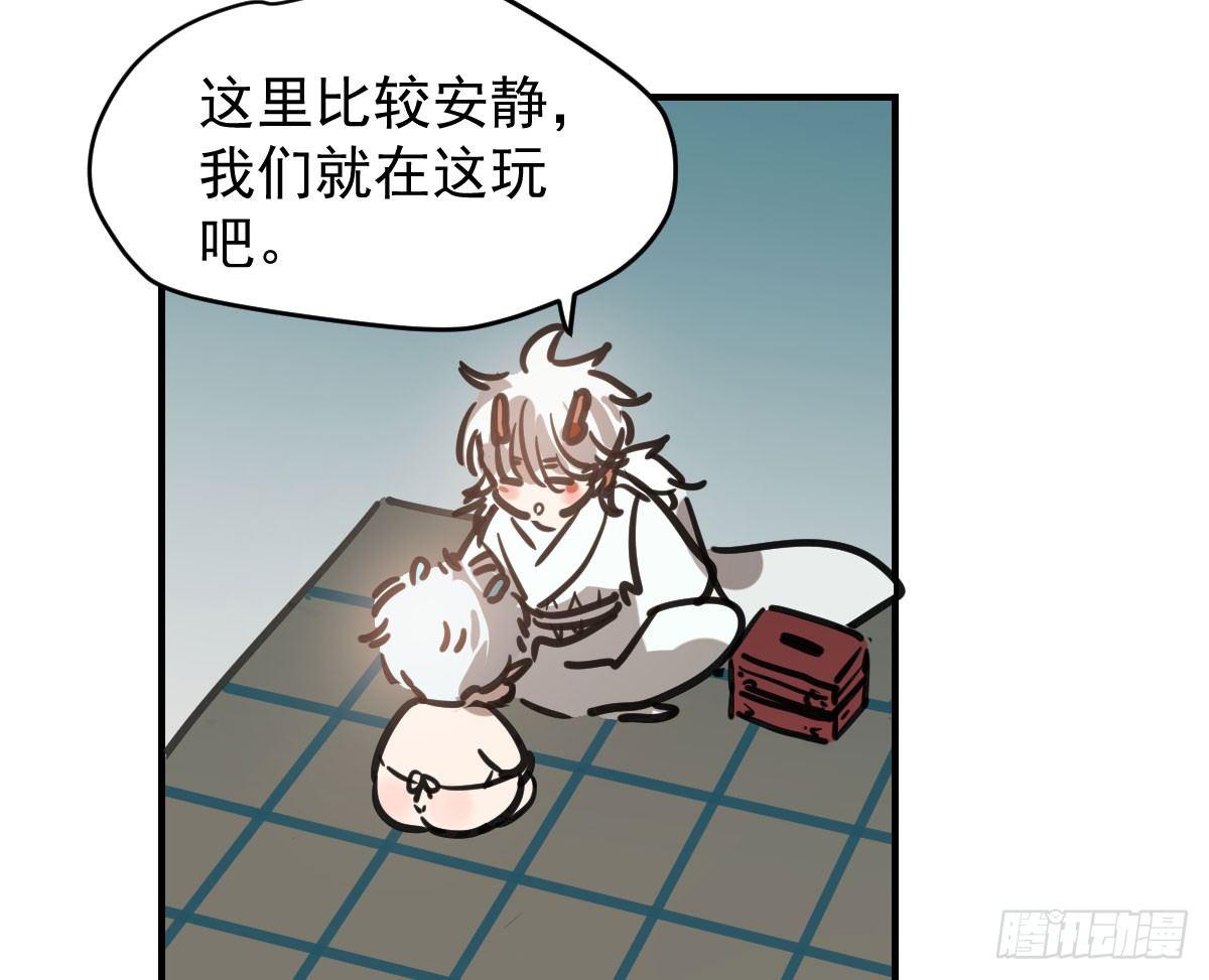 第六十六话 敖故和月20